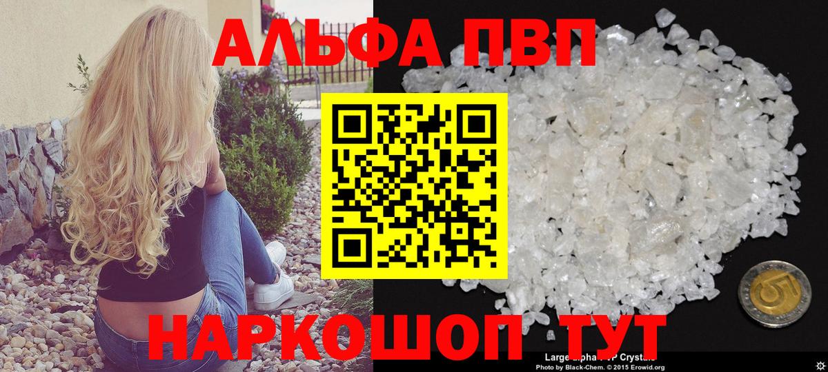 Альфа ПВП СК КРИС Нижний Тагил