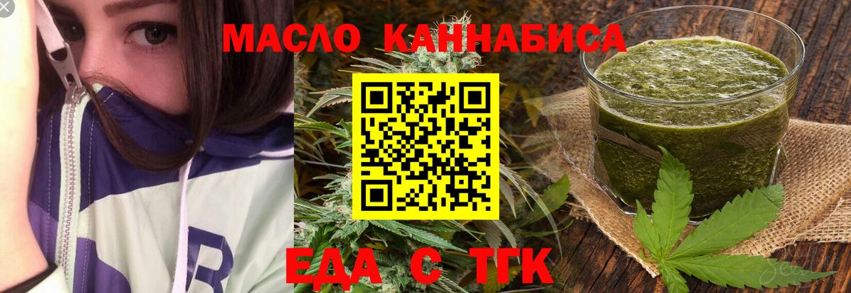 Нижний Тагил  Каннабис  МЕФ   Вход с VPN  ГАШИШ 