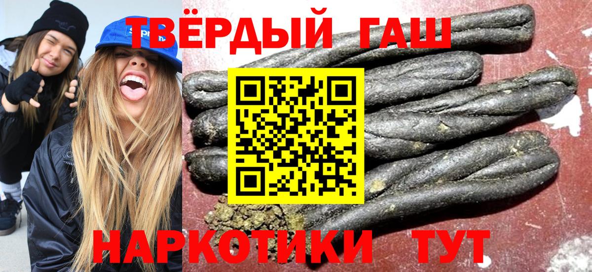 ГАШИШ AMNESIA HAZE Нижний Тагил