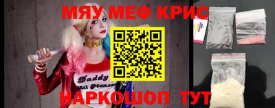 COCAINE Гусиноозёрск
