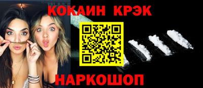 COCAINE Гусиноозёрск