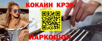 таблы Гусь-Хрустальный