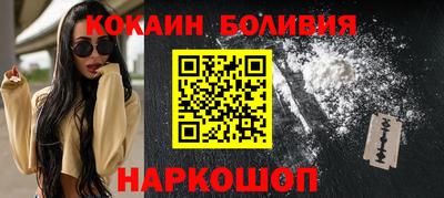 COCAINE Гусиноозёрск