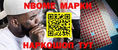 COCAINE Гусиноозёрск