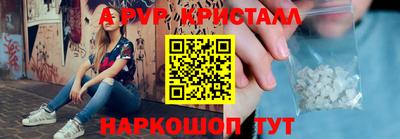 таблы Гусь-Хрустальный