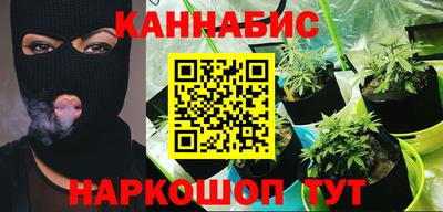 каннабис Гусев