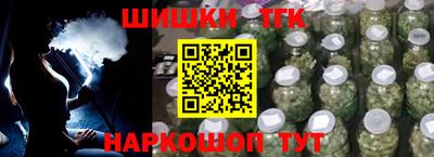 каннабис Гусев