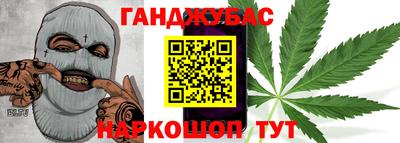 таблы Гусь-Хрустальный