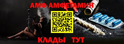 таблы Гусь-Хрустальный
