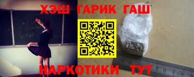 таблы Гусь-Хрустальный