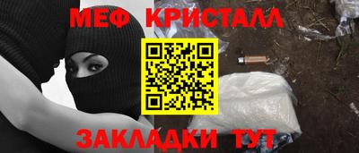 таблы Гусь-Хрустальный