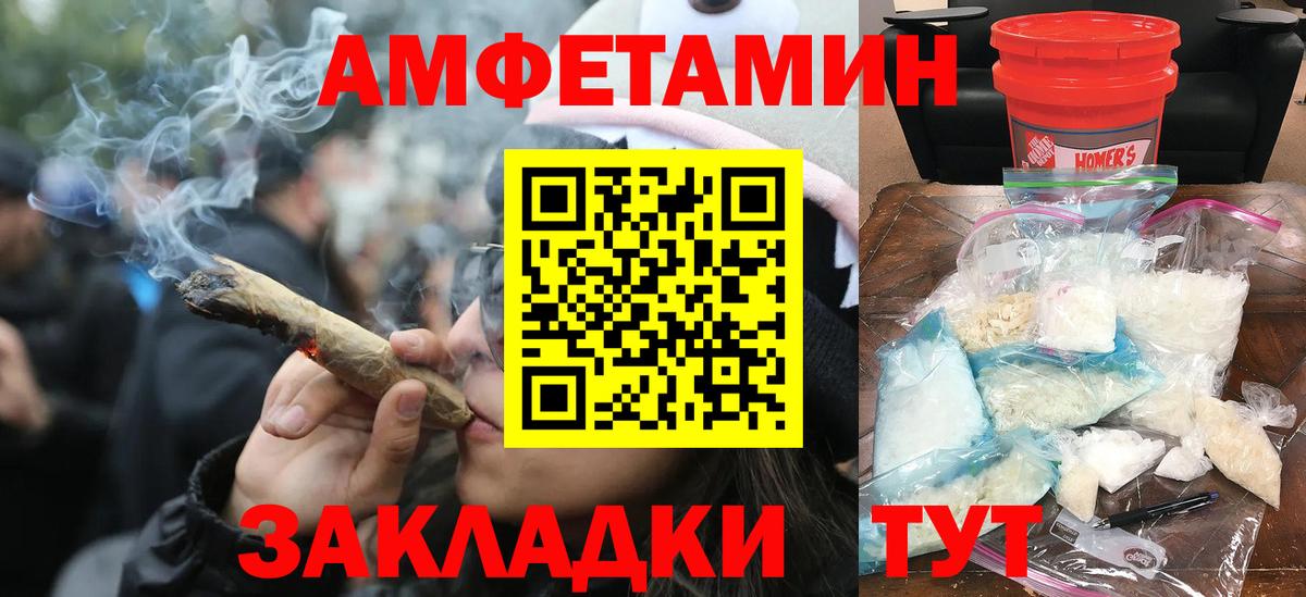 Первитин мет  Вход с VPN  Нижний Тагил  Первитин мет 