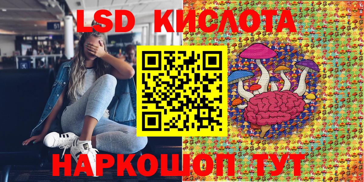 Марки NBOMe 1,8мг Нижний Тагил