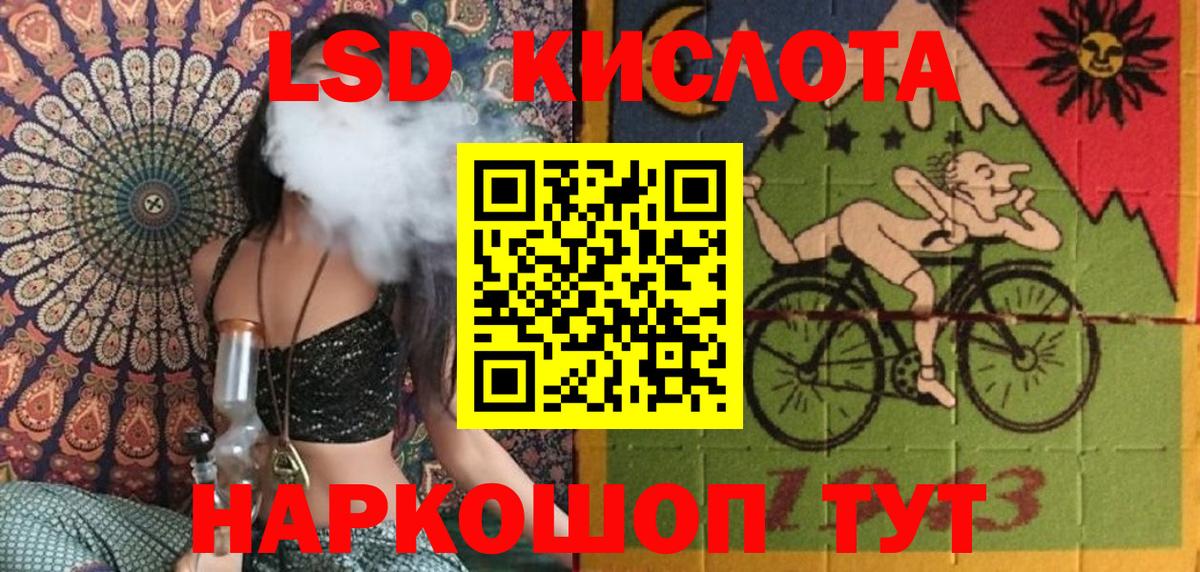 Нижний Тагил  Марки 25I-NBOMe 1,5мг  Вход с VPN 
