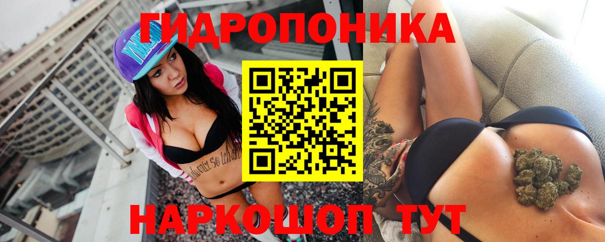 Нижний Тагил  Бошки марихуана Ganja  Вход с VPN  Шишки марихуана марихуана  Шишки марихуана SATIVA & INDICA 
